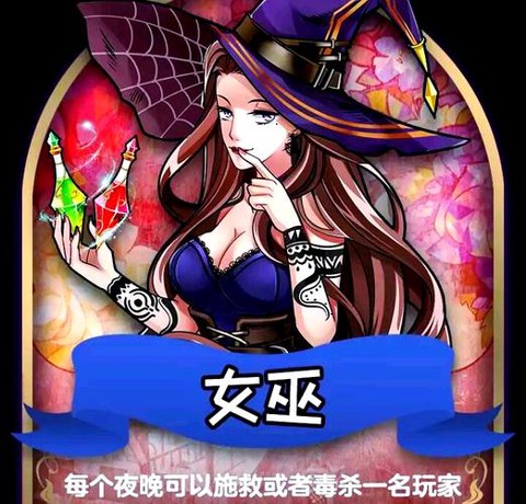 天天狼人杀怎么邀请[图2]