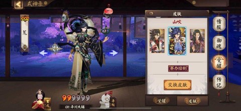 阴阳师买号怎么防封