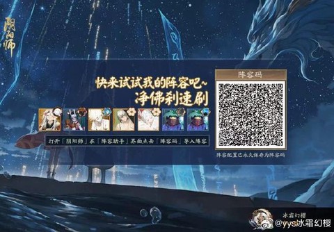 阴阳师怎么最快刷信物