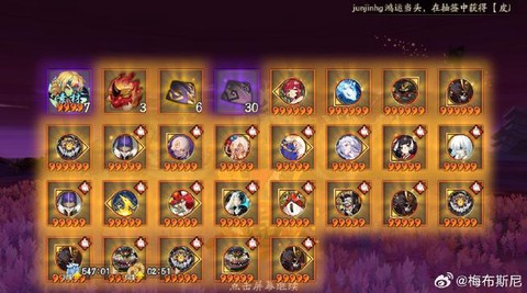 阴阳师怎么最快刷信物[图1]