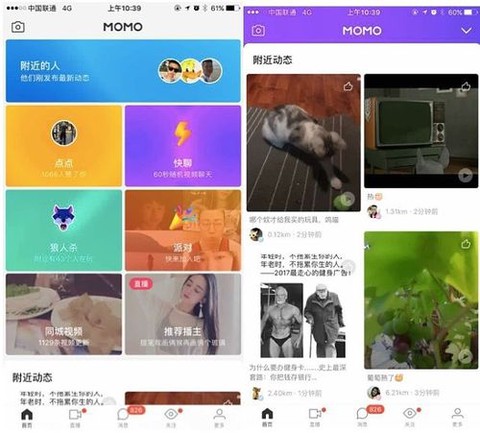 陌陌狼人杀卡房怎么办