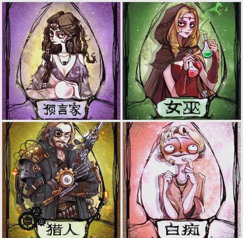 狼人杀苹果怎么更新[图1]