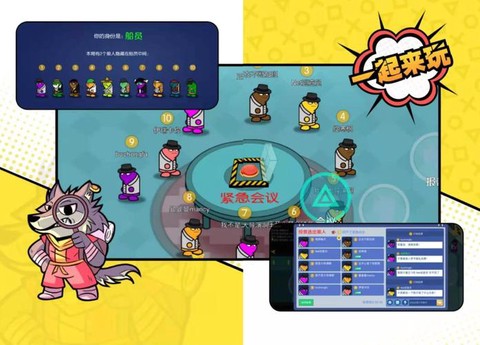 狼人杀苹果怎么更新[图2]