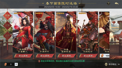 率土之滨赛季是什么