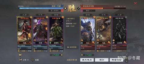 率土之滨赛季是什么[图2]