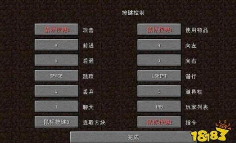 我的世界应该怎么玩[图2]