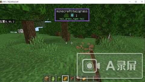 我的世界怎么一键拿东西