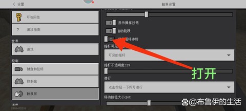 我的世界怎么一键拿东西[图2]