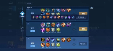 王者荣耀的亚瑟怎么玩[图1]