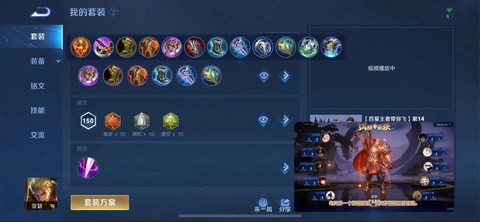 王者荣耀的亚瑟怎么玩[图2]