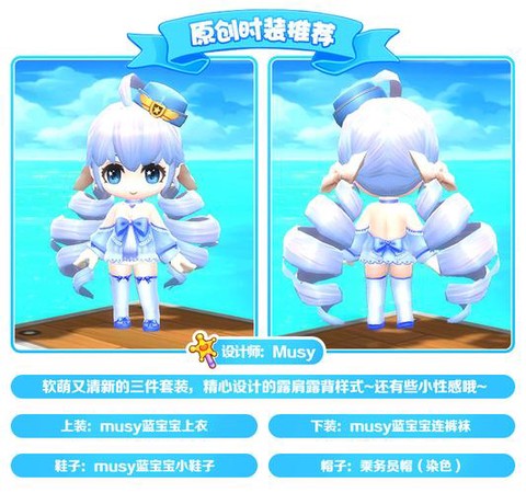 冒险岛2如何diy[图1]