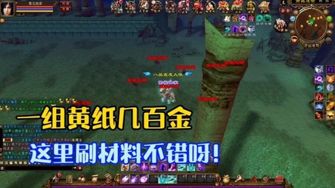 天龙八部好友度怎么刷[图1]