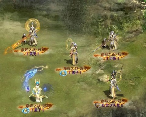 大话西游2玩什么角色好