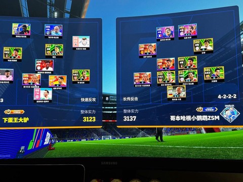 实况足球怎么加入音乐