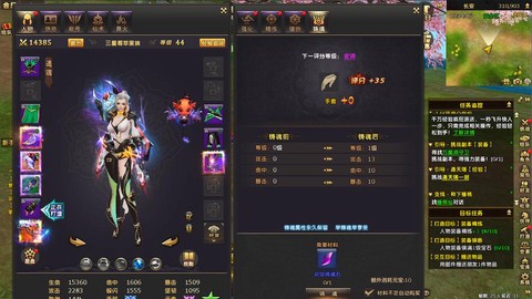 魔域星辰源晶怎么获得