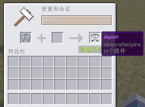 我的世界怎么加材质包[图1]