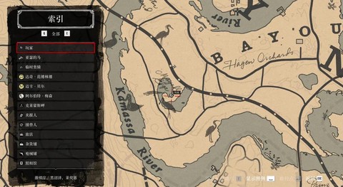 荒野大镖客2如何变重