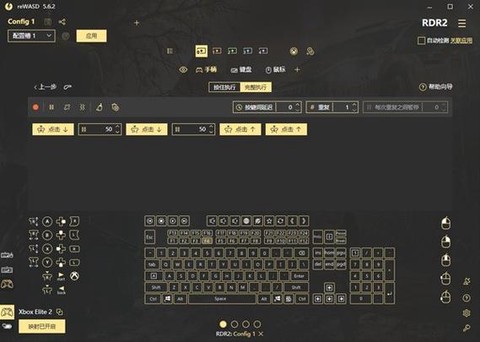 荒野大镖客2如何变重[图2]