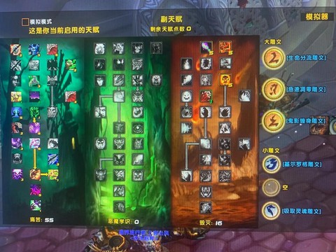 魔兽世界术士学什么[图2]