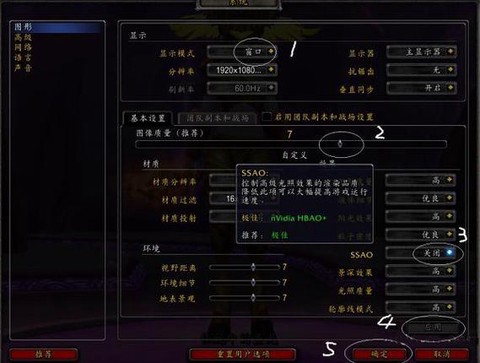 魔兽世界怎么设置插件[图1]
