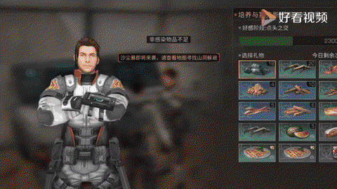 明日之后怎么迅速回家