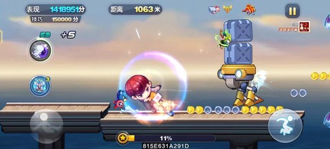 天天酷跑有什么破解版[图2]