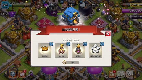 部落冲突首先升级什么[图2]