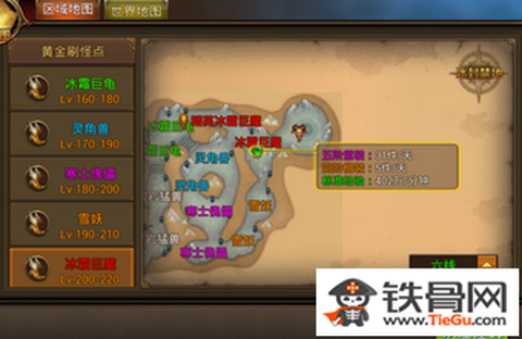 怎么用电脑玩永恒纪元