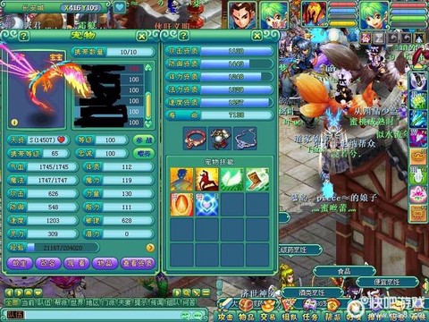 神武95宝宝带什么好[图1]