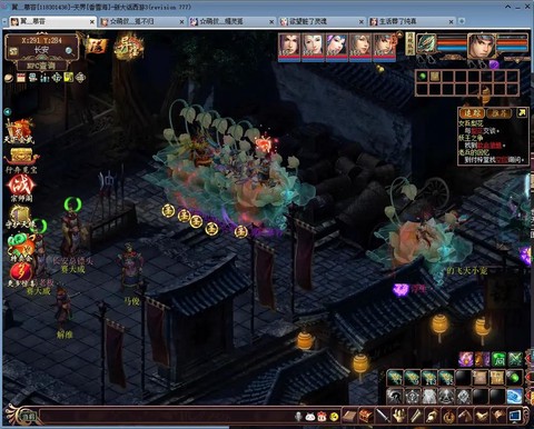 大话西游3怎么卖东西