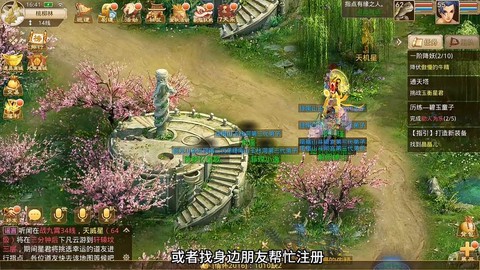 问道手游什么版本好