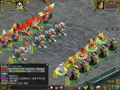 问道手游什么版本好[图2]