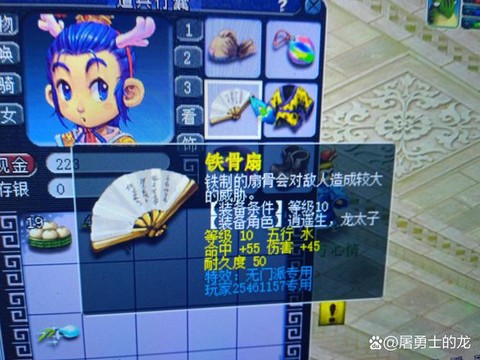 梦幻西游地府带什么法宝