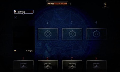 dnf黑色大地怎么打[图1]