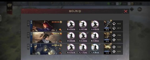 率土之滨太监队怎么配