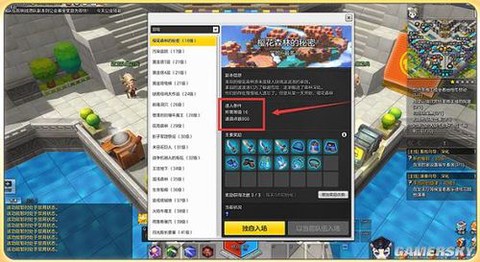 冒险岛2怎么配置管家[图2]