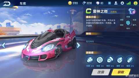 怎么看qq飞车的酷币