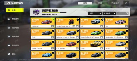 怎么看qq飞车的酷币[图1]