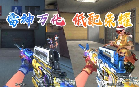 穿越火线染色包怎么用[图1]