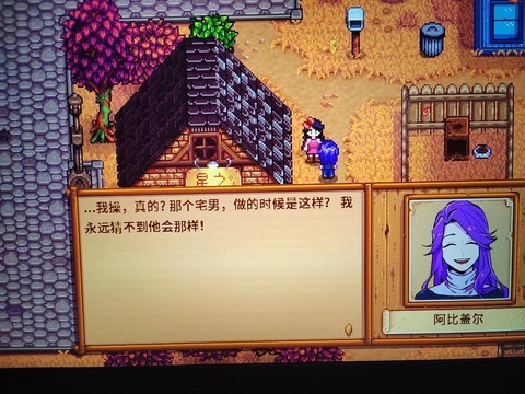 星露谷物语mod怎么用[图1]