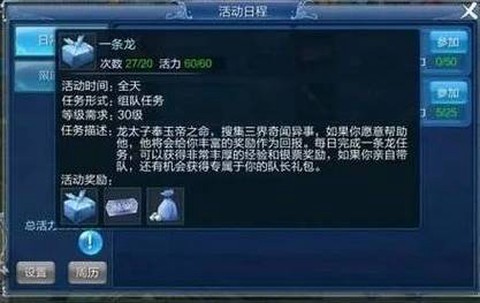 倩女幽魂怎么卡一条龙[图2]