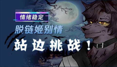 狼人杀on怎么下架了[图1]