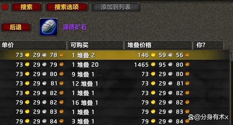 魔兽世界黑翼之巢老一怎么单刷[图1]