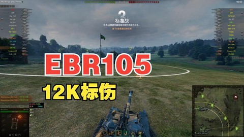 坦克世界坦克标伤怎么查[图1]