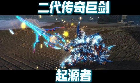 激战2传奇装备怎么做[图2]