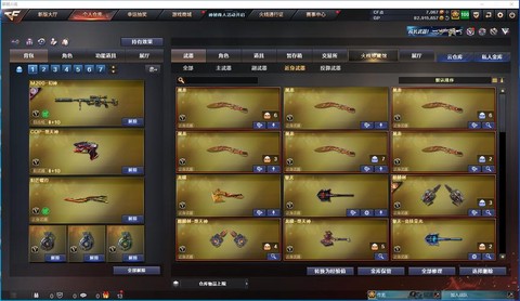 魔域v10女王宝库怎么开能加92战[图1]