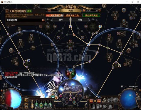 魔域v10女王宝库怎么开能加92战[图2]