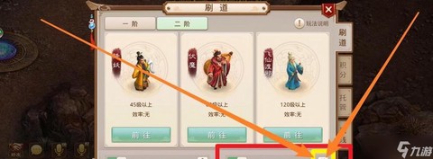 问道手游怎么说不了话