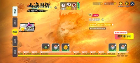 球球大作战卡屏怎么办