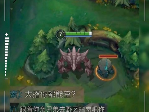 英雄联盟怎么让英雄笑[图1]